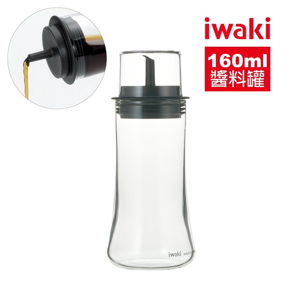 【iwaki】耐熱玻璃附蓋醬油罐-160ml