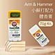 【ARM&HAMMER 鐵鎚】小蘇打配方體香膏(71g)x4入 product thumbnail 1