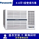 Panasonic國際牌 4-6坪 1級變頻冷專右吹窗型冷氣 CW-P36CA2 product thumbnail 1