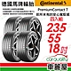 【Continental 馬牌】輪胎馬牌 PC7-2355518吋_四入組(車麗屋) product thumbnail 1