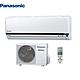 Panasonic 國際牌 1-1分離式變頻冷專冷氣(室內機CS-K28FA2) CU-K28FCA2 -含基本安裝+舊機回收 product thumbnail 1