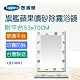 【Toppuror 泰浦樂】旗艦蘋果噴砂除霧浴鏡附平台 50x70CM(CB310012) product thumbnail 1