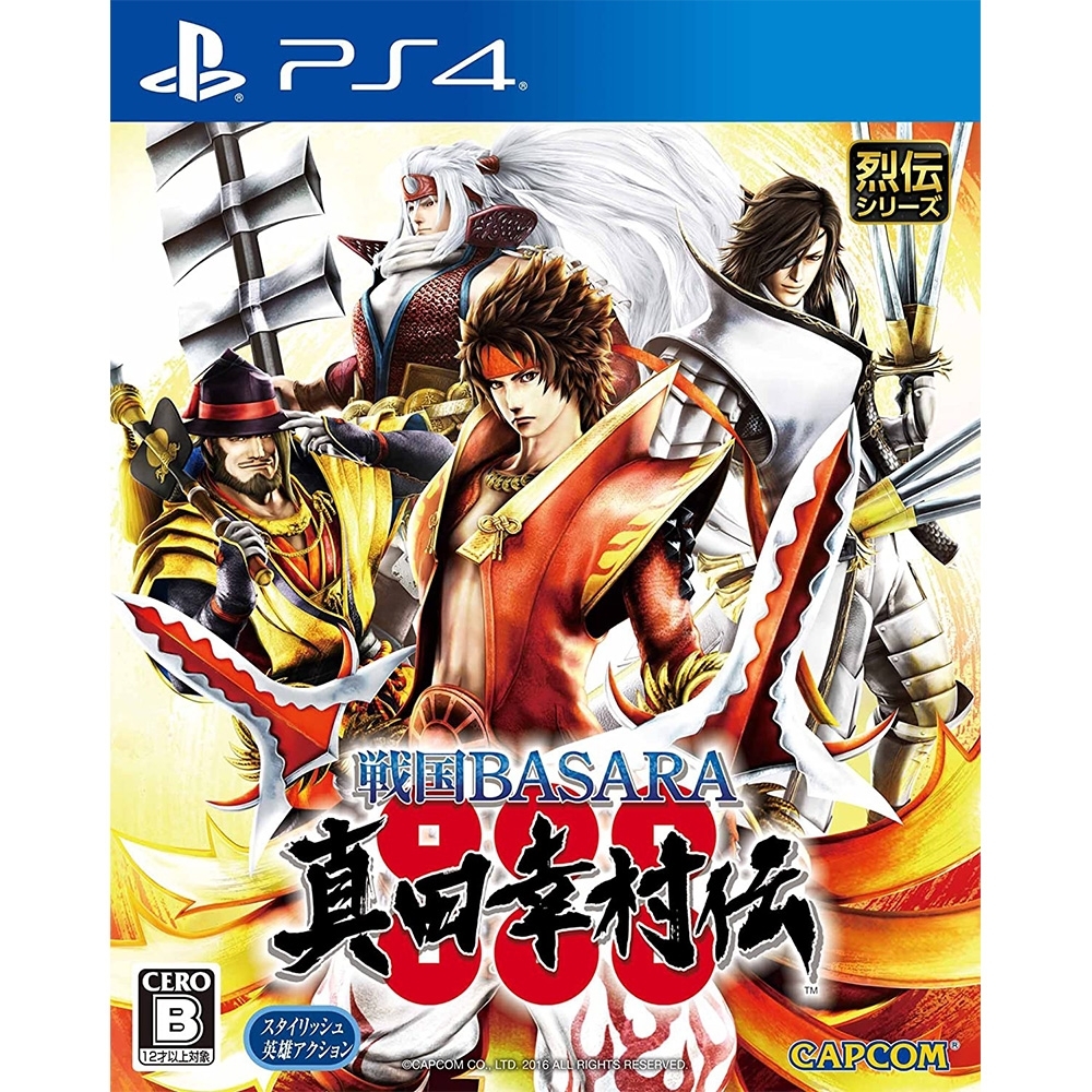 Ps4 戰國basara 真田幸村傳中文版 Ps4 動作 冒險遊戲 Yahoo奇摩購物中心