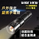 WIDE VIEW 大容量26650伸縮變焦手電筒(NTL-T50) product thumbnail 1