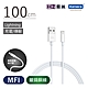 ZMI 紫米 MFI認證 Lightning 傳輸充電線 100cm AL813C product thumbnail 1