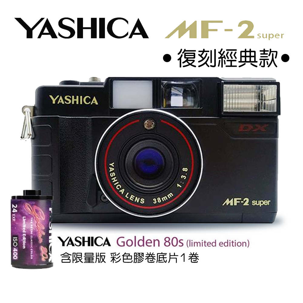 YASHICA MF-2 Super 復刻經典款底片相機菲林相機| 拍立得/底片| Yahoo