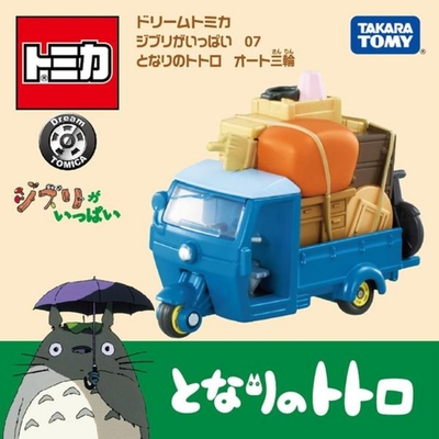 任選Dream TOMICA 吉卜力-龍貓三輪車 TM90717 TAKARA TOMY