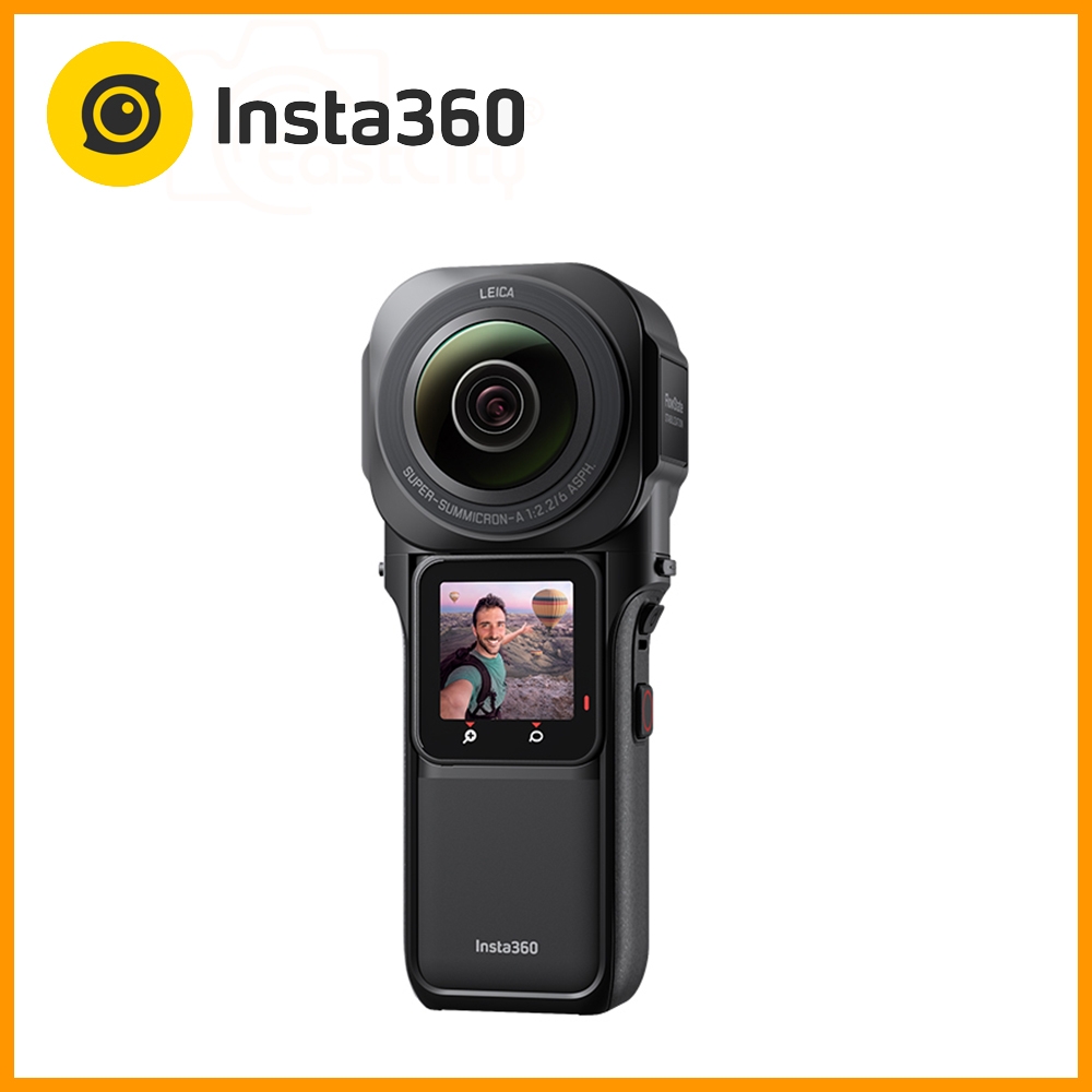 Insta360 ONE RS 一英吋全景套組 (東城代理商公司貨)