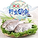 (任選)愛上海鮮-鮮凍野生肉魚1包(180g±10%/包/兩尾一包) product thumbnail 1