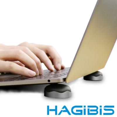 HAGiBiS 筆記型電腦專用磁吸式散熱高強度支撐底座