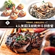 台北JK STUDIO 新義法料理-4人美國頂級戰斧牛排套餐 product thumbnail 1