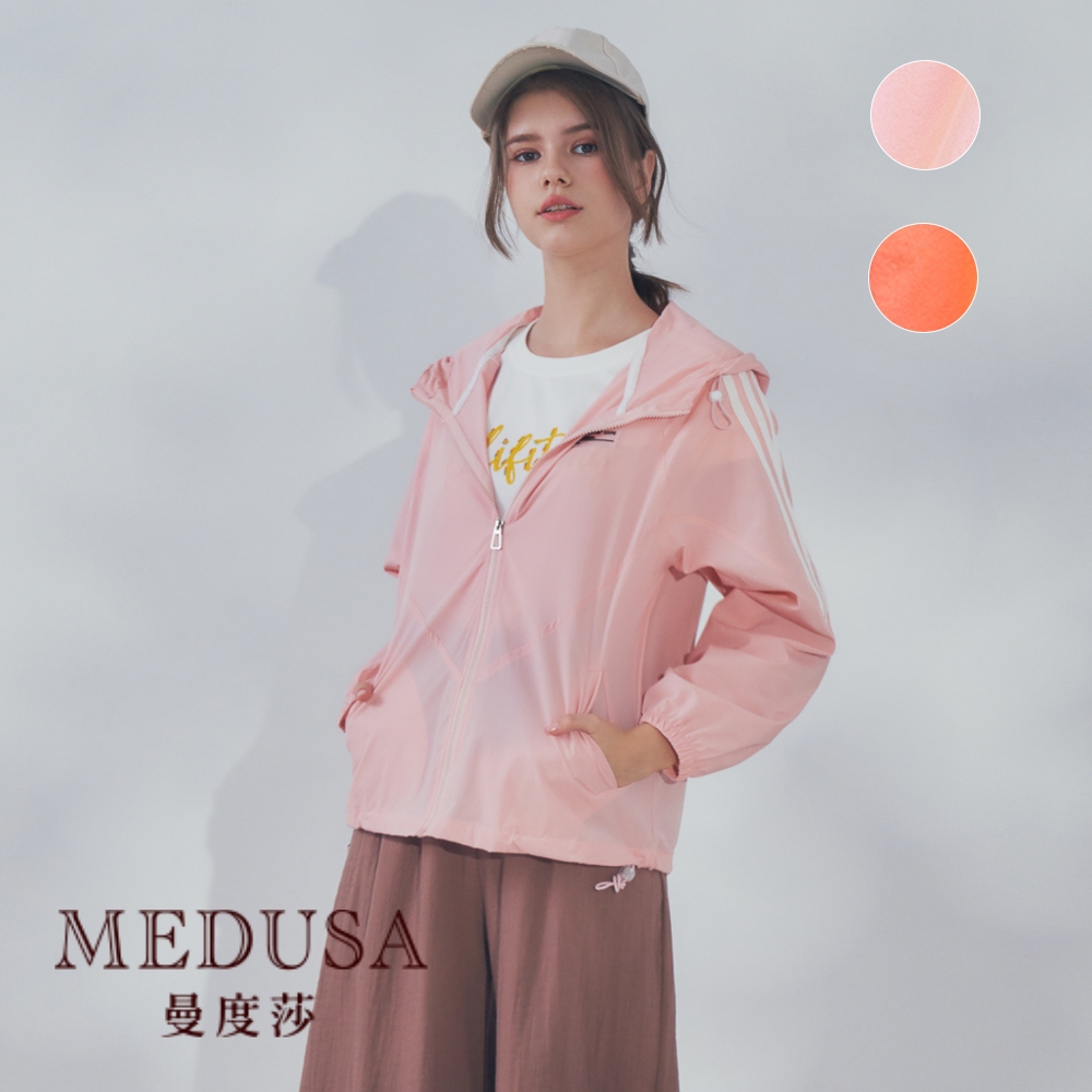 現貨【MEDUSA 曼度莎】I'Care 白織帶運動風防曬外套 - 2色（F）｜運動外套 防曬外套 抗UV 薄外套