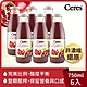 【囍瑞】100%純天然石榴原汁 (750ml) x 6入組 product thumbnail 1