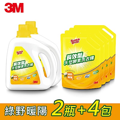 3M 長效型天然酵素洗衣精超值組 (綠野暖陽 2瓶+4包)