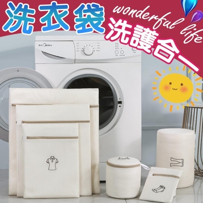 ( 升級版 ) 日式加厚 刺繡洗衣袋 衣物洗衣袋 三明治布料設計  耐用洗衣網
