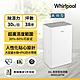 Whirlpool惠而浦 30L第六感智能除濕機 WDEE30TW product thumbnail 1