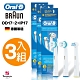 德國百靈Oral-B-牙齒矯正護理刷頭組(OD17x2+IP17x1)(3袋家庭組)歐樂B product thumbnail 1