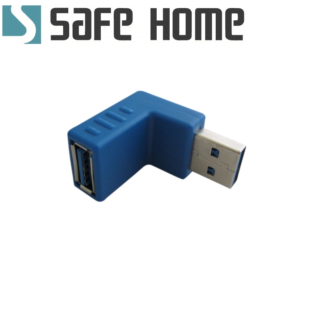 (二入)SAFEHOME USB 3.0 A公 轉 A母 270度直角轉接頭，適合筆電 USB 轉向接設備 CU2902