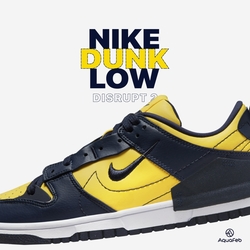 Nike Dunk Low Disrupt 2 女鞋 藍色 黃色 低筒 經典 運動 休閒鞋 DV4024-400
