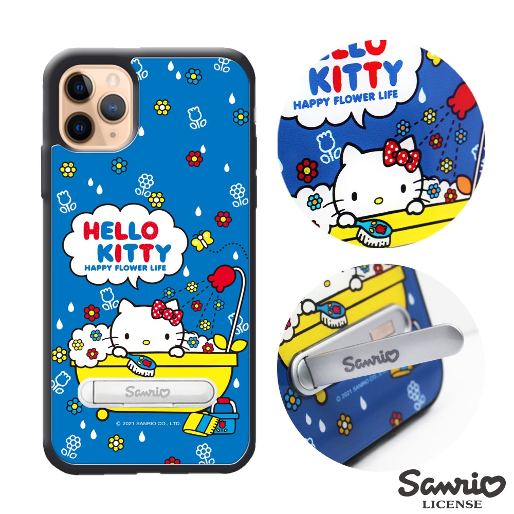 三麗鷗 Kitty iPhone 11 Pro Max 6.5吋減震立架手機殼-泡澡凱蒂