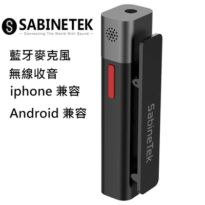 【Sabinetek 塞賓】SmartMike+ 智能藍牙麥克風 教學、直播專用-黑色