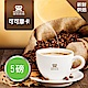 【RORISTA】可可摩卡_單品咖啡豆-新鮮烘焙(5磅) product thumbnail 1