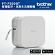 ◇Brother PT-P300BT 智慧型手機專用藍芽標籤機 product thumbnail 2