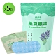 求真草本 熱敷蒸氣眼罩5包(12片/包) product thumbnail 1