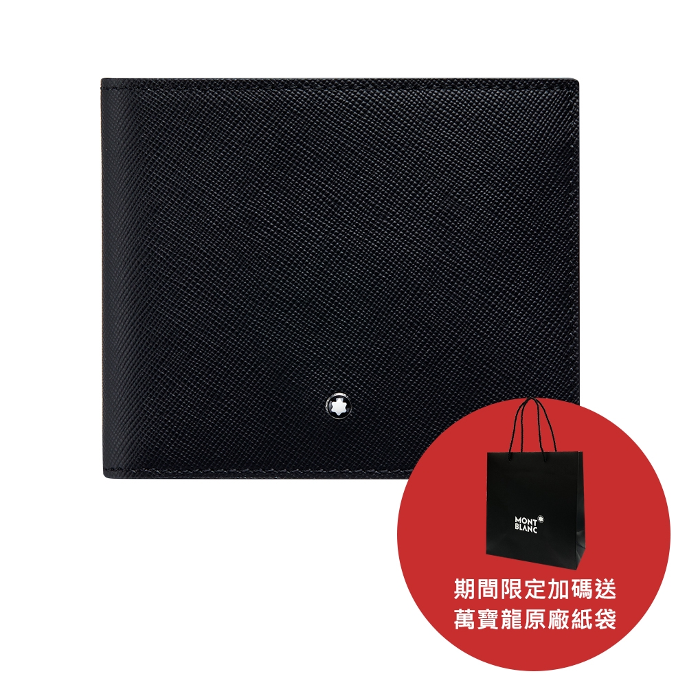 【買再送原廠提袋】MONTBLANC 萬寶龍 匠心十字紋牛皮8卡短夾 – 黑