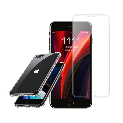 iPhoneSE2020 透明高清非滿版玻璃鋼化膜手機9H保護貼 買膜送殼