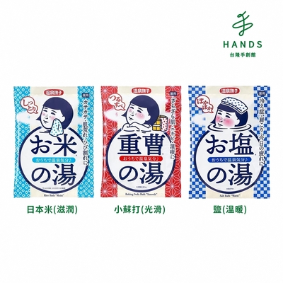 台隆手創館 溫泉撫子泡湯包/入浴劑50g(日本米/小蘇打/鹽)