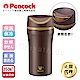 日本孔雀Peacock 旋轉微笑馬克杯不鏽鋼保溫杯-350ml(旋蓋即飲設計)-咖啡 product thumbnail 1
