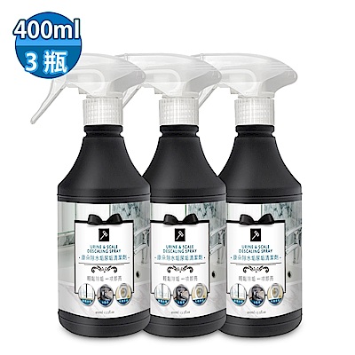 買2送2！康朵 除水垢尿垢/除霉抗菌噴劑 任選 400mlx4瓶組