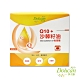 《多立康》Q10+沙棘籽油軟膠囊(60粒/盒) product thumbnail 1