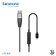 Saramonic楓笛 UTC-XLR 麥克風轉接線(XLR轉Type-C) product thumbnail 1