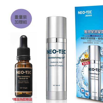 (重量裝加贈精華油)NEO-TEC 妮傲絲翠 高效保濕凝露100ml(重量裝)