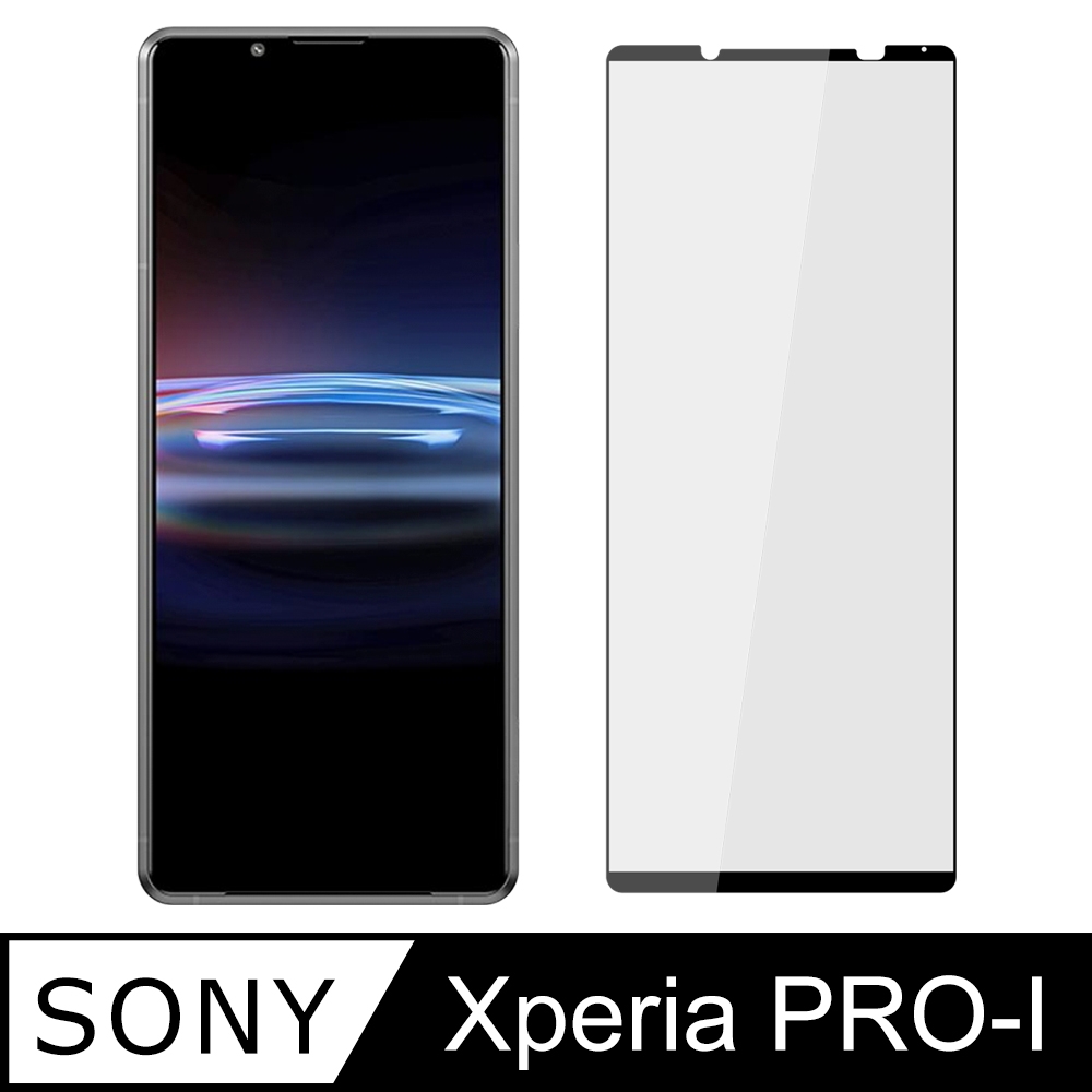 【Ayss】SONY Xperia PRO-I/6.5吋/2021/平面滿版全膠/玻璃鋼化保護貼膜/四邊弧邊-黑