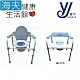 海夫健康生活館 晉宇 鐵製收折 便器椅 便盆椅 白軟座墊 JY-801 product thumbnail 1
