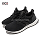 adidas 慢跑鞋 Ultraboost 1 W 女鞋 黑 白 緩震 馬牌輪胎大底 襪套式 愛迪達 HQ4206 product thumbnail 1