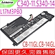 Lenovo L17M3PB0  聯想電池 適用 C340-11 S340-14 N3450-81 CB 11IGL 14IGL05 100E 300E 500E L17C3PG0 L17L3PB0 product thumbnail 1