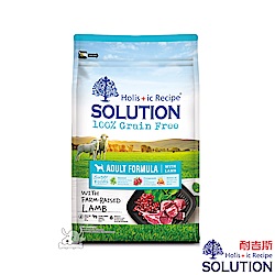 SOLUTION 耐吉斯 紐澳放牧羊 無穀成犬糧 小顆粒 7.5kg