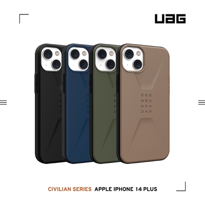 UAG iPhone 14 Plus 耐衝擊簡約保護殼