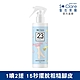 St.Clare聖克萊爾 輕輕呵護嫩足噴霧200ml(去角質專用) product thumbnail 1