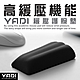 YADI 高緩壓機能記憶棉護腕墊 黑 product thumbnail 1