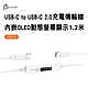 j5create USB-C to USB-C 2.0充電傳輸線內嵌OLED動態螢幕顯示1.2米-JUCP14 product thumbnail 1