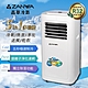 【ZANWA晶華】多功能清淨除濕移動式冷氣機/空調(ZW-D023C) product thumbnail 1