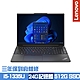 Lenovo ThinkPad E16 Gen 1 16吋商務筆電 i5-1335U/8G+16G/512G PCIe SSD/Win11Pro/三年保到府維修/特仕版 product thumbnail 1