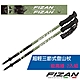 義大利 FIZAN 超輕三節式登山杖 2入特惠組-高強度鋁合金_能高綠 product thumbnail 1