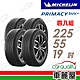 【Michelin 米其林】輪胎米其林PRIMACY SUV+2255519吋 _225/55/19_四入組(車麗屋) product thumbnail 1