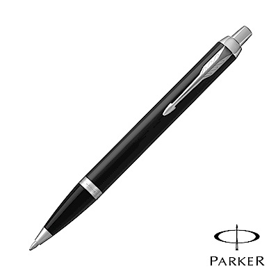 [客製刻字專區]PARKER NEW IM 麗黑白夾 原子筆